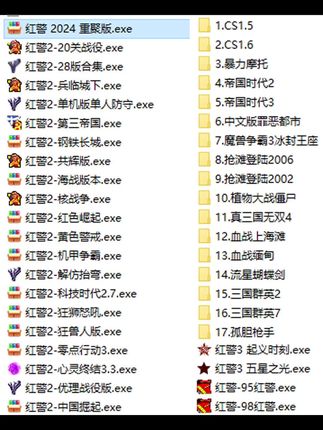想玩的兄弟们拍一单吧。 #怀旧经典 #怀旧游戏 #红警