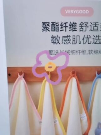 宝宝口水巾 #暑期花式带娃宝藏好物