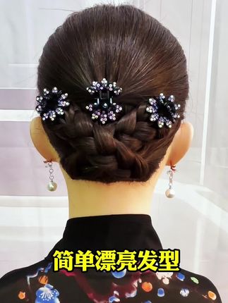 #扎头发教程 #编发造型 #编发教程编发 #盘发发饰 #优雅女人气质盘发