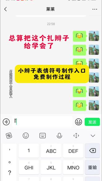 扎辫子表情符号教程 苹果辫子符号怎么打 ᥬᩤ怎么打出来 辫子符号怎么打 扎辫子特效教程 扎辫子表情包
辫子符号怎么添加到表情包 辫子符号怎么打出来
小辫子符号 辫子符号 ᥬᩤ这个符号在哪找 辫子表情包怎么打 介符号输入技巧小辫子表情符号制作教程 小辫子符号 小辫子符号怎么打不出来 小辫子符号输入法 小辫子符号怎么保存 小辫子复制粘贴教程 双马尾表情包符号在哪 小辫子表情怎么打出来 小辫子表情符号苹果手机 微信表情小辫子苹果教程 抖音扎小辫子表情包 微信小辫子符号从哪里复制的 微信小辫子符号 苹果辫子表情教程 小辫子表情包制作 表情扎辫子 扎辫子扎法教程 小辫子特效#即梦ai #小辫子符号 #小辫子表情符号 #微信可爱表情包 #小辫子 抖音表情包怎么保存到相册 万圣节表情 抖音限时表情包怎么搞到微信 抖音限时表情包弄到微信 新表情合集 表情包怎么更新 抖音限时表情 限时表情小丑 什么叫限时表情 抖音大表情包怎么发 表情包特效 抖音表情包怎么下载 表情包制作视频 限时表情有哪些 表情包领取方法 抖音限时表情怎么弄 抖音限时表情包为什么有的没有 限时表情怎么永久保留 限时表情活动时间 限时表情怎么保存 抖音表情更新详情 解锁新玩法抖音大表情 抖音表情包特效