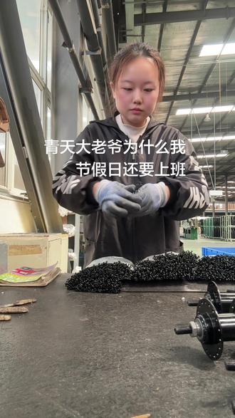 青天大老爷,为什么我节假日还要上班#太难了 #打工人