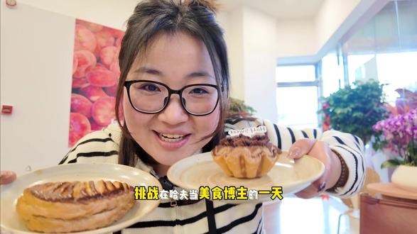 百灵鸟美食测评来啦!