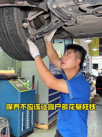 汽车保养就来小拇指,全合成机油保养198! 包含9个项目#保养 #机油保养 #汽车保养 #汽车养护 #全合成机油团购