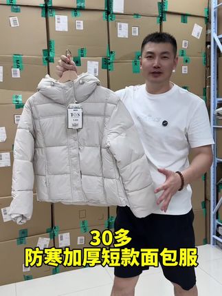 #面包服 #外套 #保暖外套 #女士外套 #韩版外套