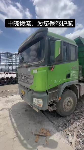 继续发车,大德龙走起