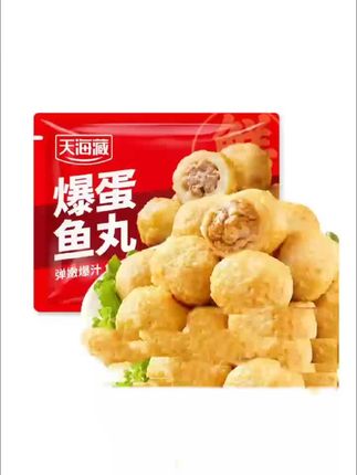 咱这款天海藏爆蛋鱼丸的产地是江苏苏州#好物推荐🔥 #还算物超所值 #天海藏爆蛋鱼丸