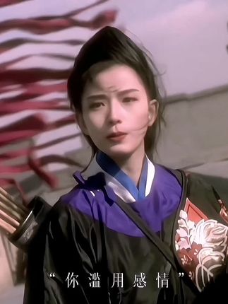 当年一己之力掰弯半个港娱,“竹剑在背,毛笔过唇”没有人能拒绝 #伯虎说卡点版