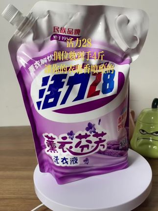 老品牌就选活力#好东西一起分享 #洗衣液