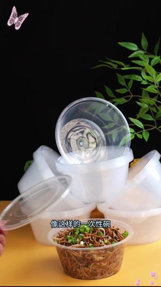 加厚硬餐盒,密封防漏还能微波加热,特厚抗压不变形,环保PP5材质健康无异味,密封防漏扣盖紧密,多种尺寸可选!#源头工厂 #一次性餐具 #打包盒 #一次性餐盒 #一次性打包盒