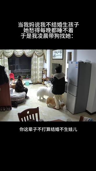 不是说睡不着吗?? #妈妈