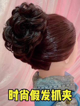 #简单的盘发教程视频 #优雅女人气质盘发 #头发日常扎法 #美出新高度 时尚慵懒花苞头假发抓夹 #好物推荐🔥