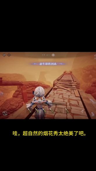 超自然烟花秀,一定要看到最后#超自然行动组 #闺蜜们都在玩超自然 #超自然百万激励计划 #恋与超自然 #同学一起超自然吗