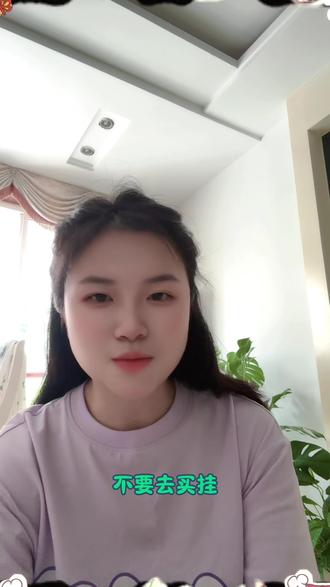 抖音爆金币全攻略!避坑指南收好💡 很多朋友问抖音爆金币到底咋回事?先说清楚哈,只有抖音极速版才有金币任务,普通版是没有的!今天整理了正规任务和避坑指南,别再踩坑啦~
✨ 一、正规赚金币入口&任务(底部点【来赚钱/红包】)
✅ 每日签到:连续签金币会越来越多
✅ 刷短视频:左边红包转圈领,完播金币更高
✅ 定时开宝箱:看完广告可能大额爆金币
✅ 商城逛街:浏览几十秒,单次金币最多
✅ 还有看广告、短剧、听歌、玩小游戏的任务
✅ 分享视频、看直播也能领
✅ 邀请新用户(从没下载过的)现金奖励最高
钱 金币规则:10000金币≈1元,每天凌晨自动换现金,满门槛就能提微信/支付宝
⚠️ 二、避坑重点提醒
❌ 别买刷金币脚本/挂机软件!会封号、盗隐私,全是骗局
❌ 别付费学“内部教程”,纯割韭菜
❌ 别一台手机频繁切号,金币会变少甚至清零
❌ 别自己注册小号刷奖励,平台检测到直接封号
❌ 不点陌生提现链接,防诈骗
❌ 纯刷视频收益低,一天就几块钱,别指望赚大钱
#普通人抖音创业 #创作者中心 #创作灵感 #爆金币 #赚金币
