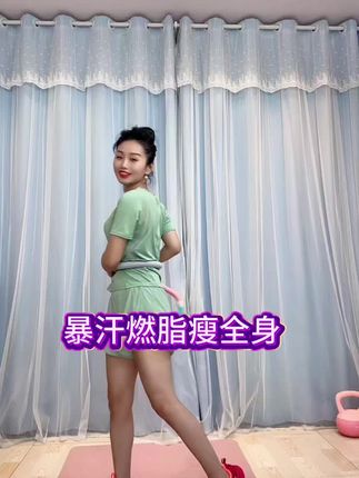#暴汗燃脂瘦全身 #呼啦圈转起来 #燃脂塑型 #燃脂的一百种方式