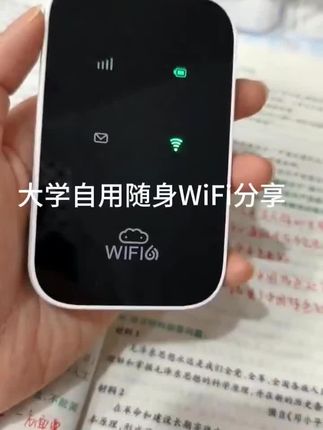 差不多用了半年啦,没踩坑!#随身wifi #当代读书人亲测#大学生日常#浪漫生活的记录者#好用的随身wifi