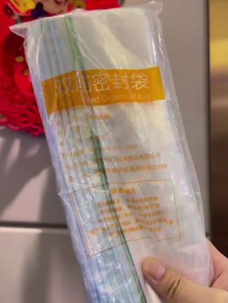 #创作灵感 家里一定要备上这种密封袋,既保鲜又不串味,而且它是双层密封,非常牢固不会漏,用来收纳五谷杂粮也很合适,还能反复使用。这么好用的东西,赶紧给家里安排起来吧!#好物推荐🔥 #自用好物分享 #食物保鲜 #保鲜袋 @抖音小助手