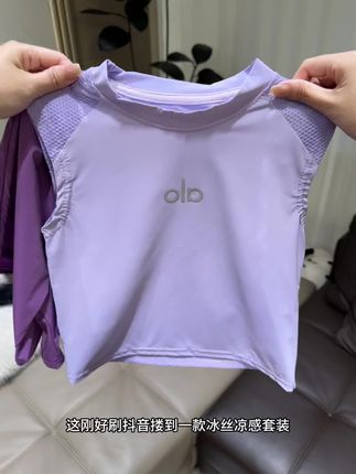 巨巨巨轻薄透气的儿童套装!大热天穿着巨舒服#夏季穿搭 #高品质童装 #儿童套装 #运动穿搭 #潮童必备