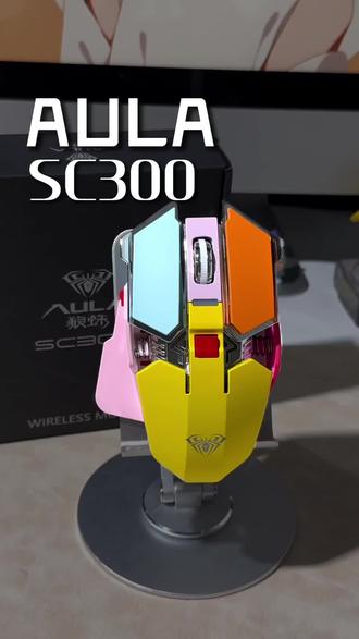 狼蛛sc300七彩拼色!无线办公游戏鼠标!震撼来袭!#无线鼠标 #鼠标推荐 #办公鼠标 #游戏鼠标