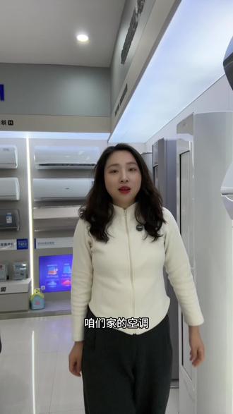 如果咱们家空调制冷制热效果不好的,这条视频轻松帮你解决这个难题#就想说点大实话 #同城热点 #海尔空调 #热门