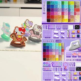 拼豆kitty摇摇马#拼豆 #拼豆教程