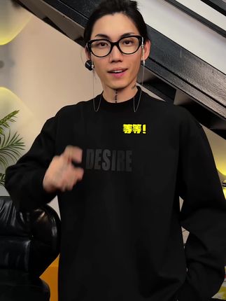 上身才知道!#男生穿搭 #街头穿搭 #重磅长袖t恤 #套头卫衣