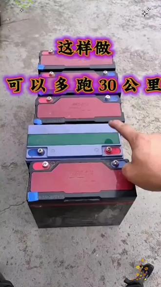 电瓶跑不远确实很得看过来了呀……放电仪检测简直是太浪费时间,万用表也量不出啥问题......来看看我家新款蓄电池检测仪#电动车维修#检测电瓶好坏的方法#电瓶#高性能实用工具#维修工具