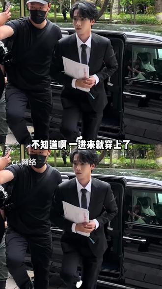 严浩翔北电毕业答辩,完全老公来的吧#严浩翔 #毕业#答辩