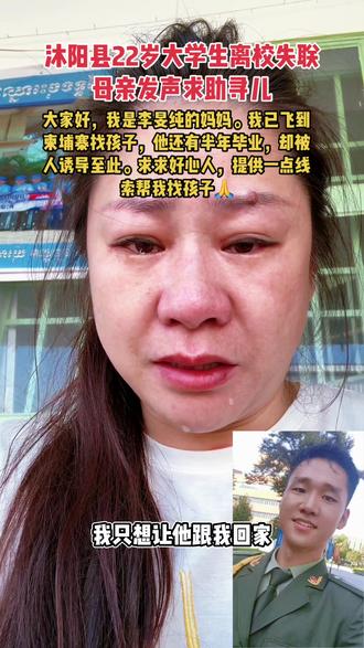 #紧急寻人 #让爱回家 #聚小善成大爱 #缘梦公益寻人工作站 @缘梦公益寻人工作站