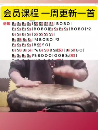 加入会员,课程永久更新!目前150好听的歌曲!全部都带动态谱!#手鼓非洲鼓#赛马