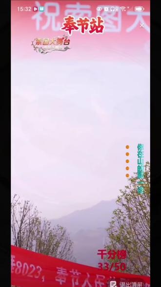 《山那边》原唱梦舞版@梦舞(生活号) @梦舞8023《山那边》新歌全网上线