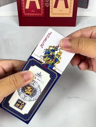 万全扑克加长版掼蛋专用4色扑克牌塑料PVC防水防折高级掼蛋磨砂 #扑克牌批发 #扑克牌 #爆款热卖中 #掼蛋专用扑克