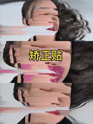 张予曦同款,爱张嘴睡觉的大人小孩值得拥有#矫正贴#张予曦#口呼吸矫正贴