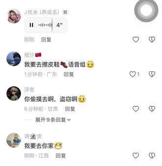 机票我定~钱你付~我们一起去o不ok姐妹👭#我要去法国 #刘亦菲 #神评论神回复 #笑死我了