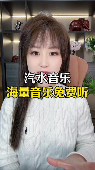 金币自动兑换不用愁#汽水音乐#金币