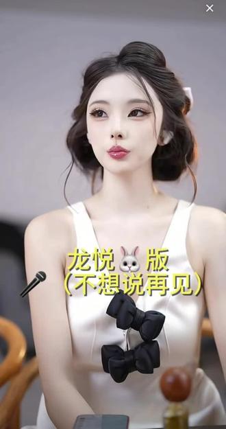 #龙浩天团队 #龙浩天妹妹@龙悦🐰(龙浩天妹妹)谢谢你 一次次给到我们惊喜,刷的切片赶不上爱你的节奏💕我只好自己上手了。