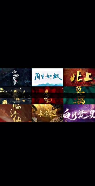 啊 是关中王来了 #演技派白鹿 #关中王