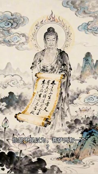 《地藏经》真正想渡你的人,总有办法靠近你。#地藏经 #修行 #经书 #佛法 #佛学智慧