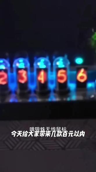 AULA/狼蛛SC525无线鼠标三模有线蓝牙办公电竞游戏FPS打瓦专用