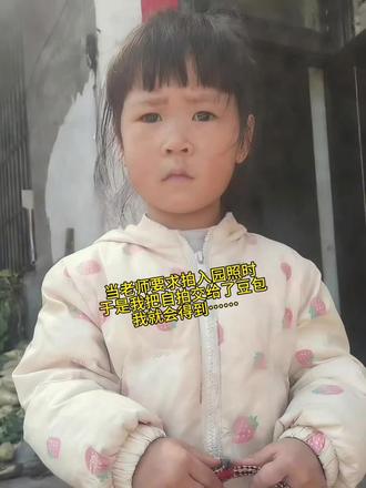 感谢豆包又给我省了几十块钱😍😍😍#豆包ai #豆包出大片有两把刷子#证件照 #入园证件照 #宝宝证件照 幼儿园证件照ai生成指令 宝宝入园证件照 豆包证件照指令 豆包入园证件照指令 豆包幼儿园证件照口令 豆包生成证件照指令 幼儿园证件照ai生成 豆宝生成证件照指令 豆包ai证件照指令 入园照证件照指令 入园照证件照ai口令 儿童入园证件照ai指令