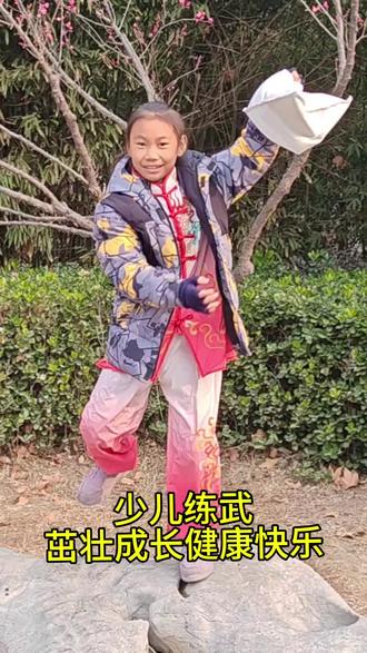 邯郸太极于志彬带你一起健身太极站桩乾坤五行袋#乾坤五行袋教学 #中国功夫基本功 #好物推荐 #抛沙袋石锁 #健康运动