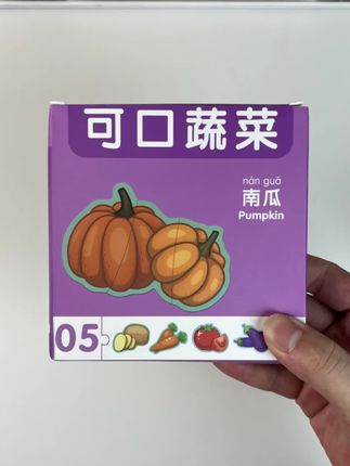 双语启蒙从玩拼图开始!这款拼图太惊艳,拼块与底板精准匹配,涵盖动物、蔬菜、水果等主题,画面生动吸引宝宝目光!食品级油墨印刷,安全无异味,小手抓握刚刚好。让宝宝在 “玩中学” 中熟悉双语表达,每一次拼搭都是大脑发育的小进步,早教刚需速冲!#双语启蒙 #拚图#教辅资料