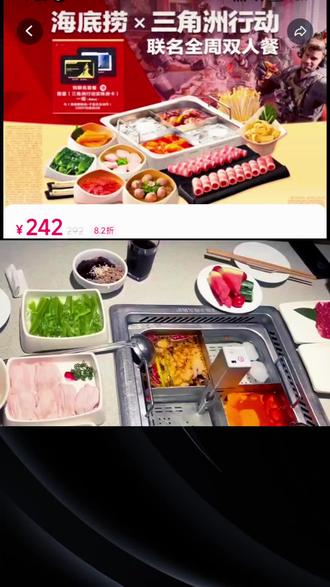 #美食推荐 #美食 #美食分享 #美食探店 #美食火锅