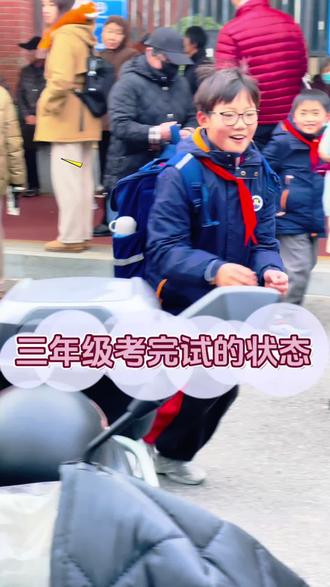 三年级第一次正式考试,准备了好久了。也不知道考的怎么样,反正看这状态是挺好的样😂#考试 #三年级 #加油少年未来可期努力了就会有收获