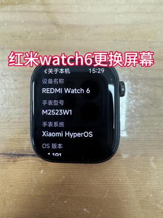 红米watch6更换屏幕全过程#原创视频#手表维修#红米watch6 #内容过于真实 #小米