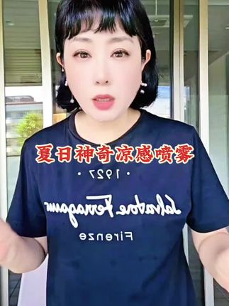 #好物推荐🔥 #夏日必备 #上热门
