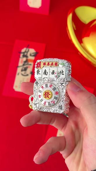 麻将把把壶 .人生就像打麻将 没有什么不能推到重来#zippo #圣诞礼物