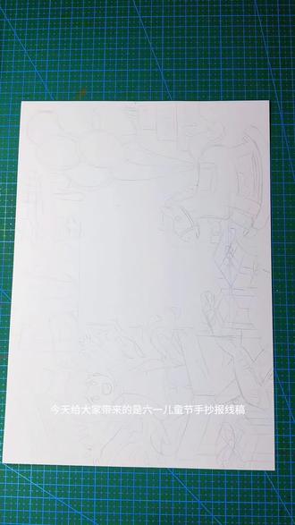 #创作灵感 六月的阳光温柔明亮,六月的花朵肆意绽放。在欢乐的六一儿童节,我们拥抱快乐,放飞梦想。愿每一颗童心都纯净美好,每一段童年都闪闪发光,带着勇气与热爱,奔赴更好的未来。#六一儿童节快乐 #六一主题手抄报 #儿童节手抄报 #儿童节