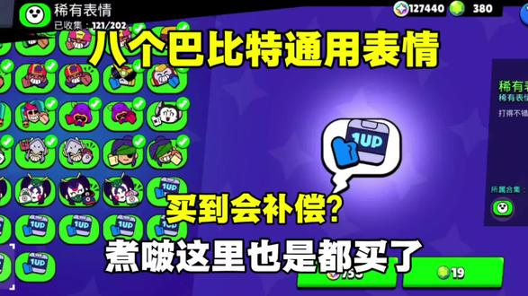 通用八比特大拇指权权又威威