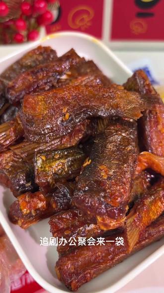 这爆辣你确定不尝下嘛~#谁懂这一口的好吃程度 #香辣鱼尾 #零食推荐 #零食分享