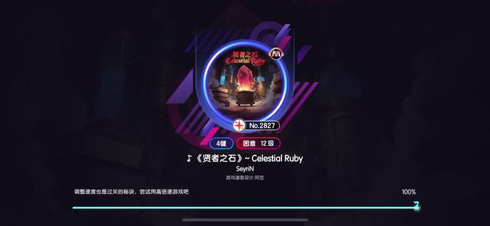 贤者之石hd sss 不开st